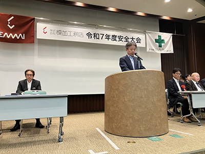社長 挨拶