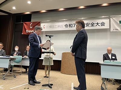 優良協力会社 表彰