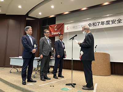 店社安全方針・達成決意表明