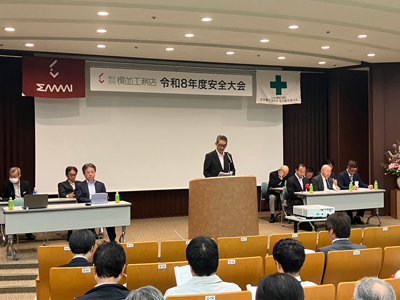 安全衛生委員長　挨拶
