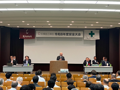 安全衛生委員会 顧問　挨拶