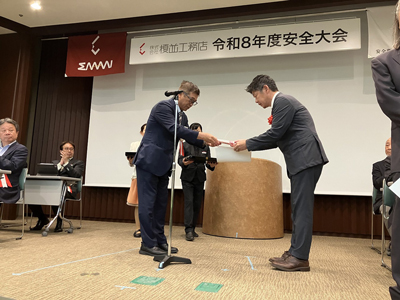 優良職長　表彰